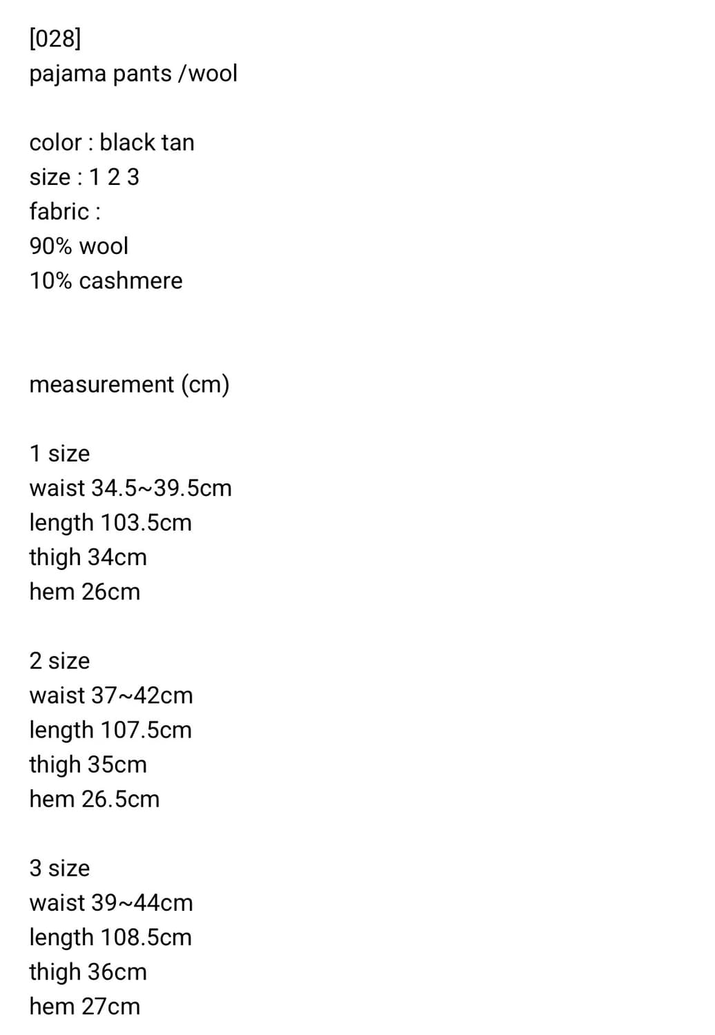 [28] pajama pants / wool, 2 size 상품이미지2