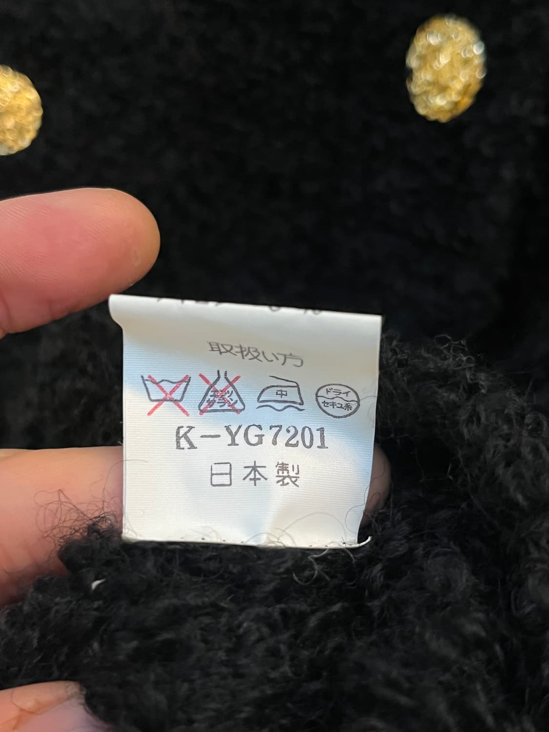 Weave 울 혼방 트위드 자켓 상품이미지5