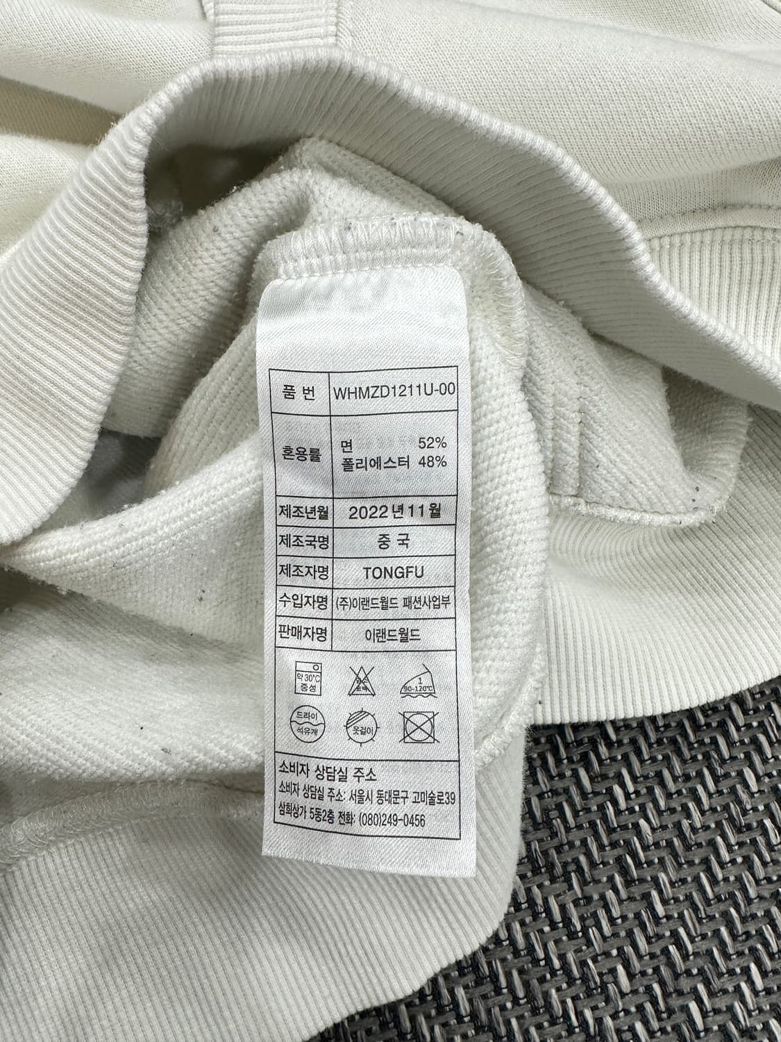 후아유 캘리포니아 후드집업 화이트 상품이미지5