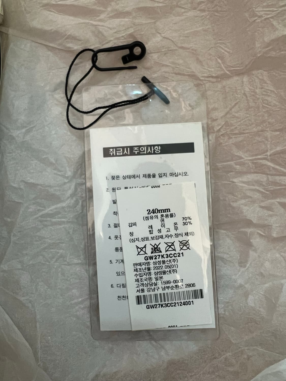 꼼데가르송 컨버스/240 상품이미지7