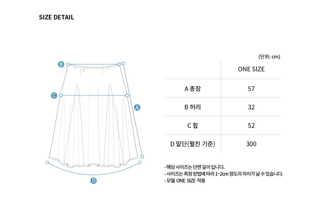 파이시스 플레어 패널 미디 스커트 멜란지 그레이 상품이미지3