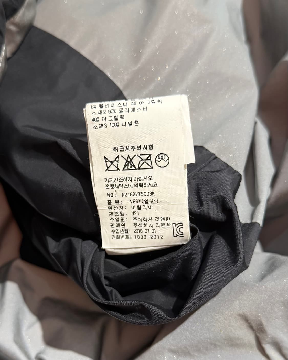 n21 블랙 스트라이프 화이트 퍼 카라 패딩 베스트 상품이미지9