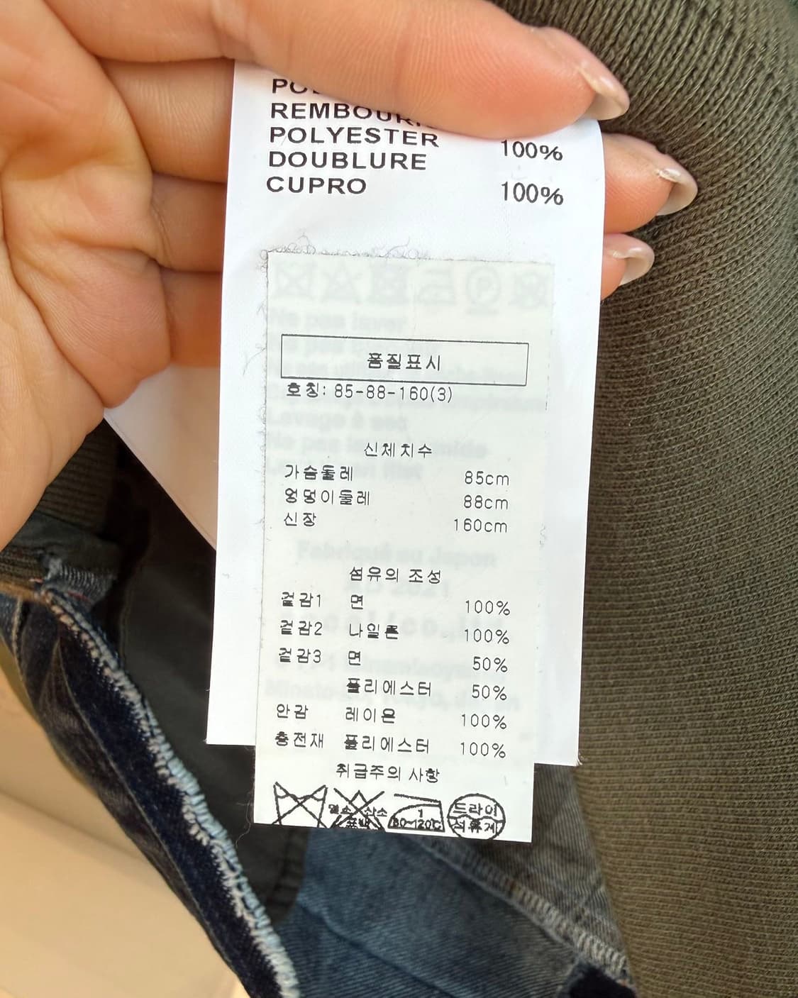 사카이 데님 나일론 트윌 자켓  상품이미지9