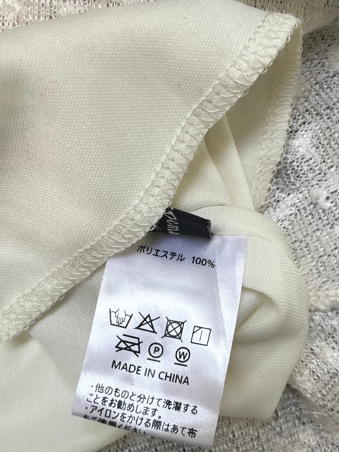 Hagemm 테슬 티셔츠 상품이미지10