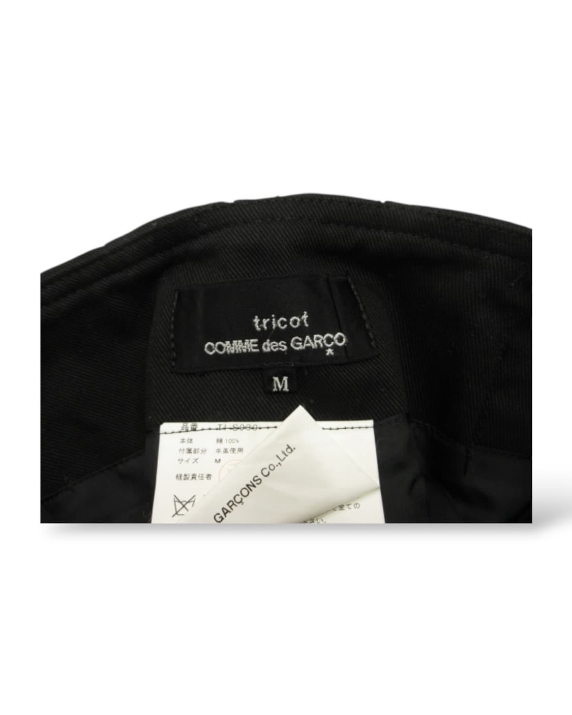 꼼데가르송 사이드버클 플리츠 스커트 상품이미지3