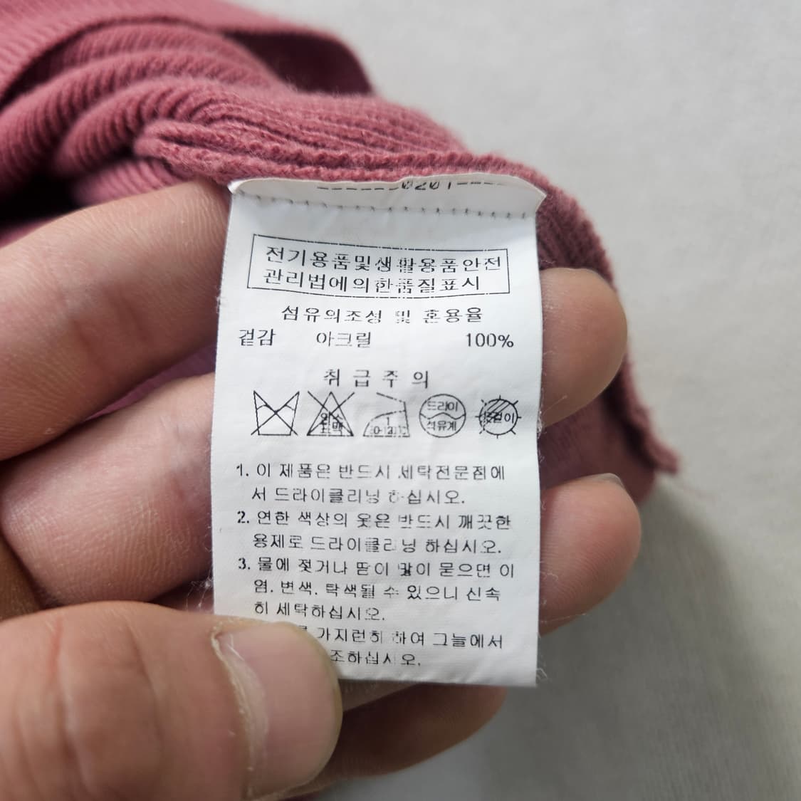 F W Standard 라운드넥 니트 0402Y 상품이미지4