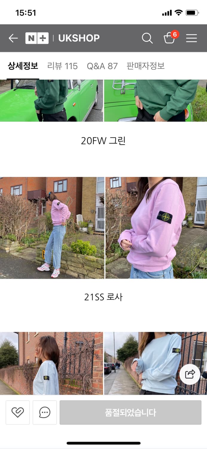스톤아일랜드 맨투맨 로사 (12y) 상품이미지6