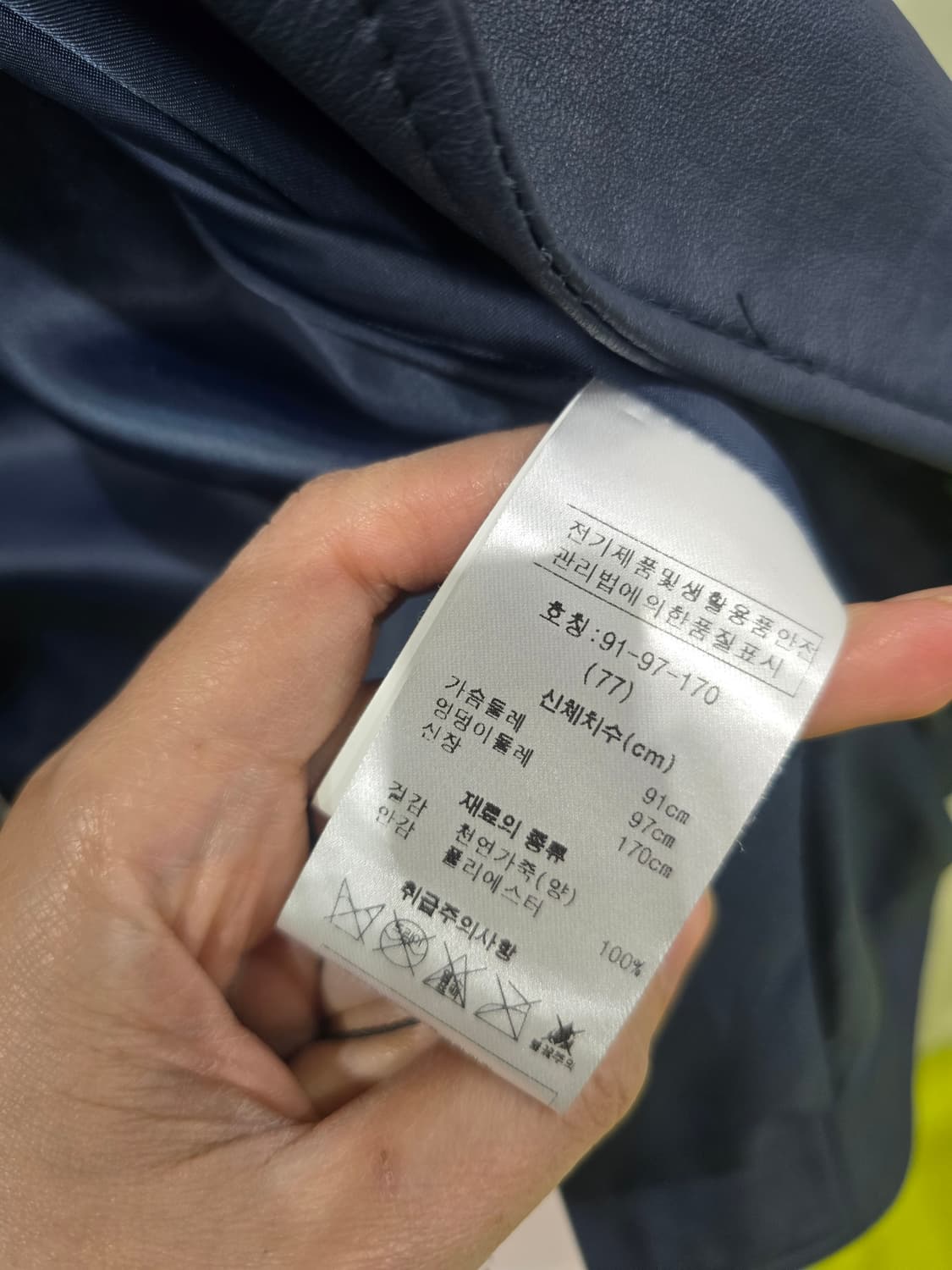 루나코어스 여성 가죽 라이더 자켓 네이비 77 상품이미지4