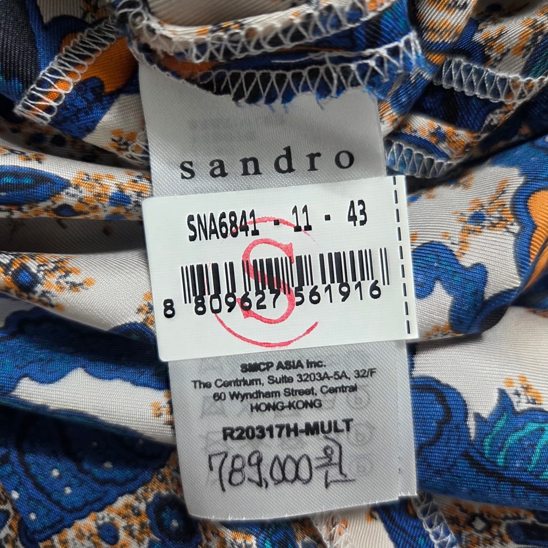 산드로(SANDRO) 실크 롱원피스 상품이미지8