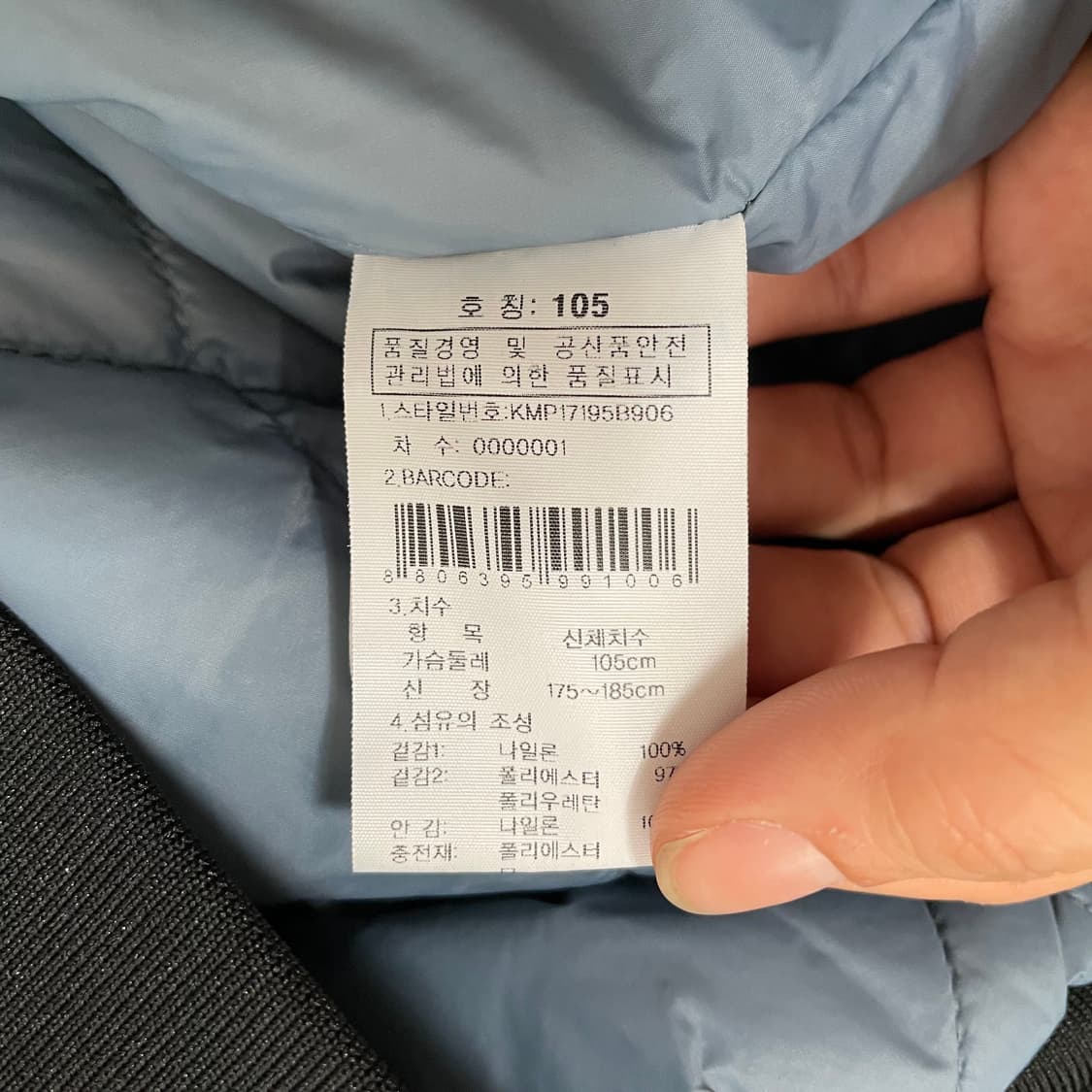 K2. 블루종 경량패딩 9440 상품이미지5