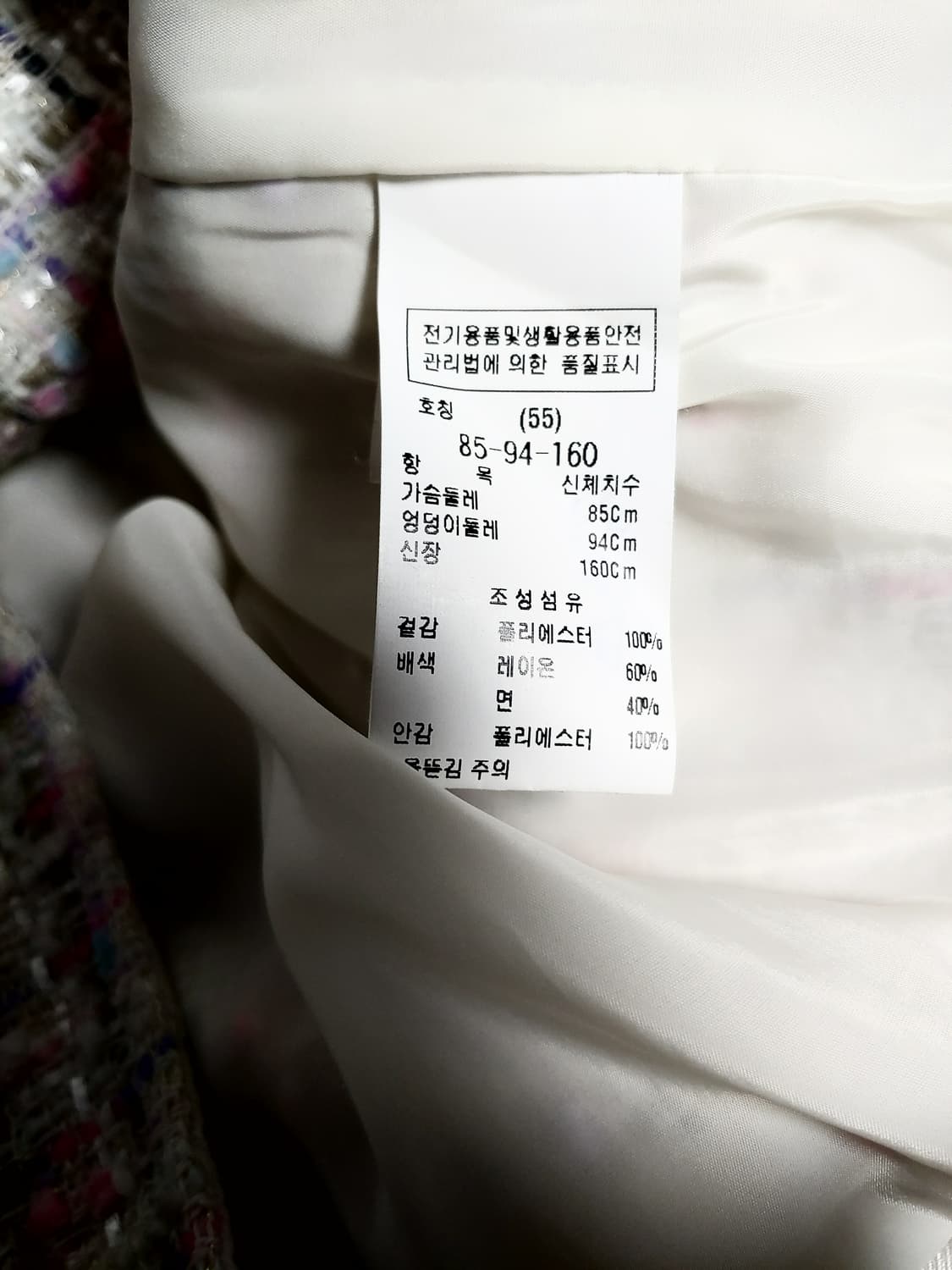 듀엘 479000원 트위드자켓 23년 상품이미지9