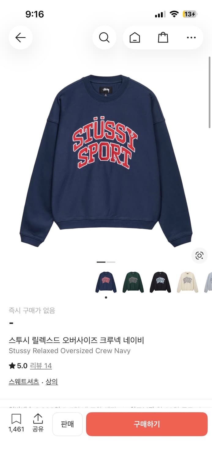 스투시 스포츠 오버사이즈 맨투맨 m 상품이미지5