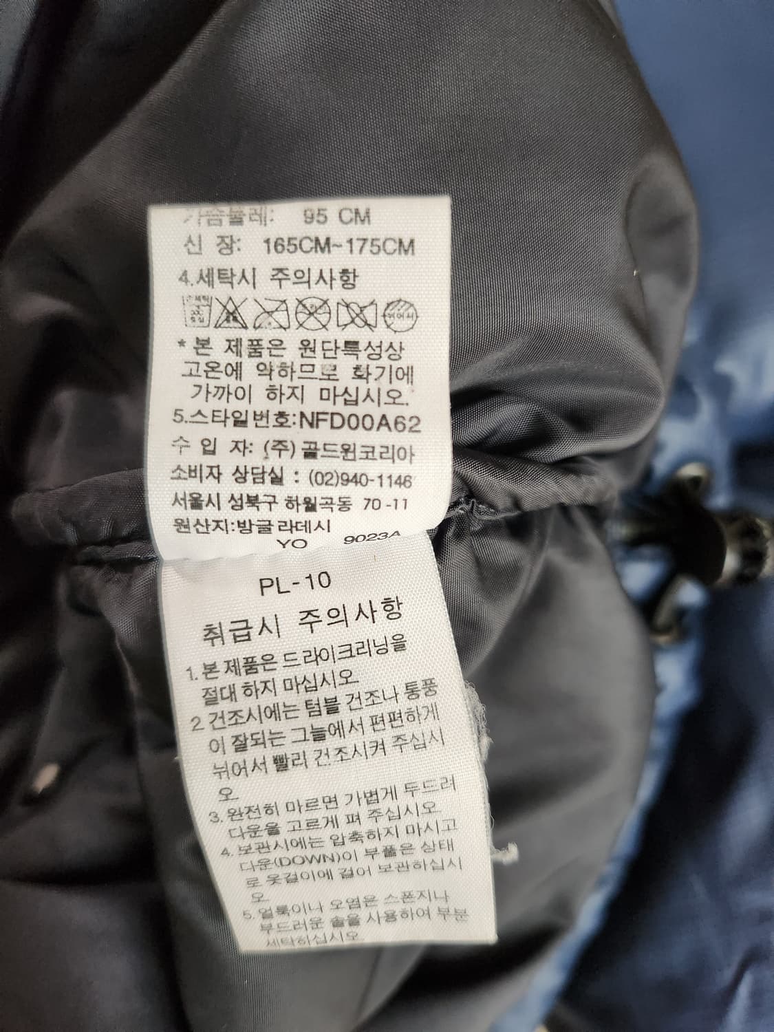 노스페이스 700눕시패딩 (95 상품이미지8