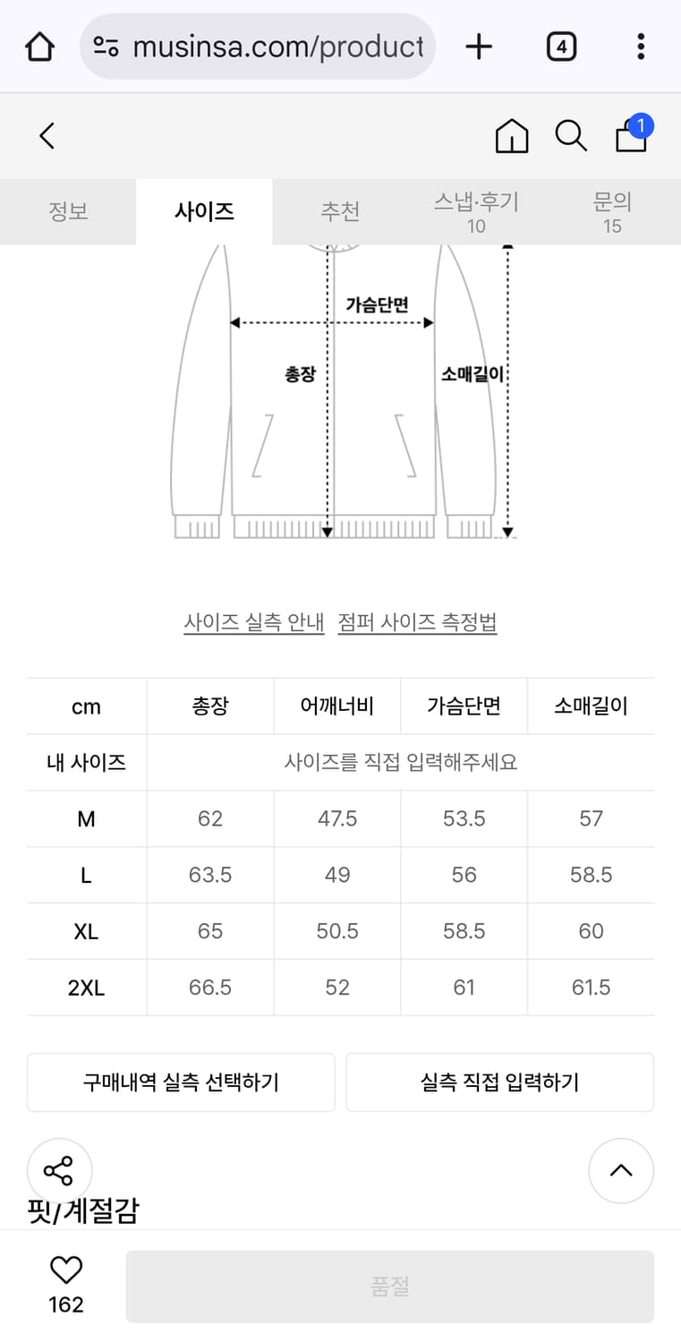 디아프바인 레오 상품이미지2