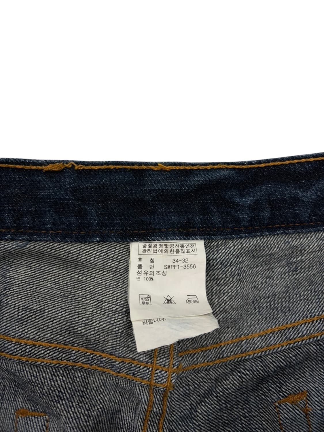 00년대 폴로 청바지 (32) 상품이미지7