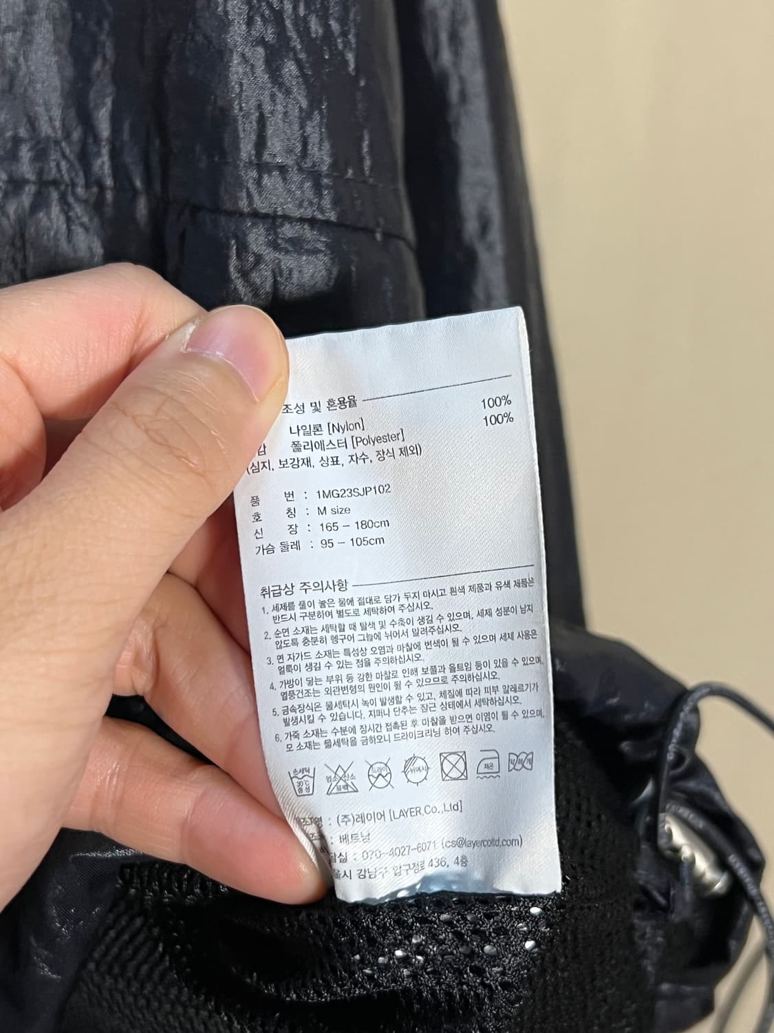 마리떼 프랑소와 저번 글로시 바람막이 처분  상품이미지4