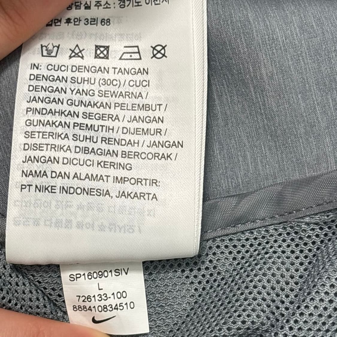 NIKE 본디드 윈드러너 그레이 L 상품이미지8