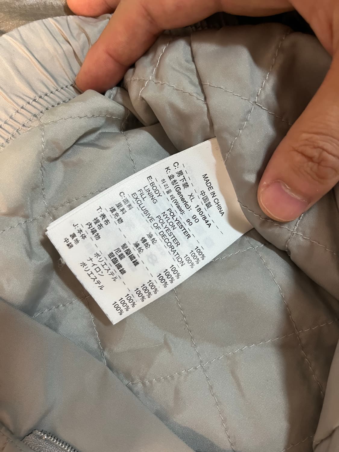 나이키 빈티지 우븐팬츠 04‘s 상품이미지4