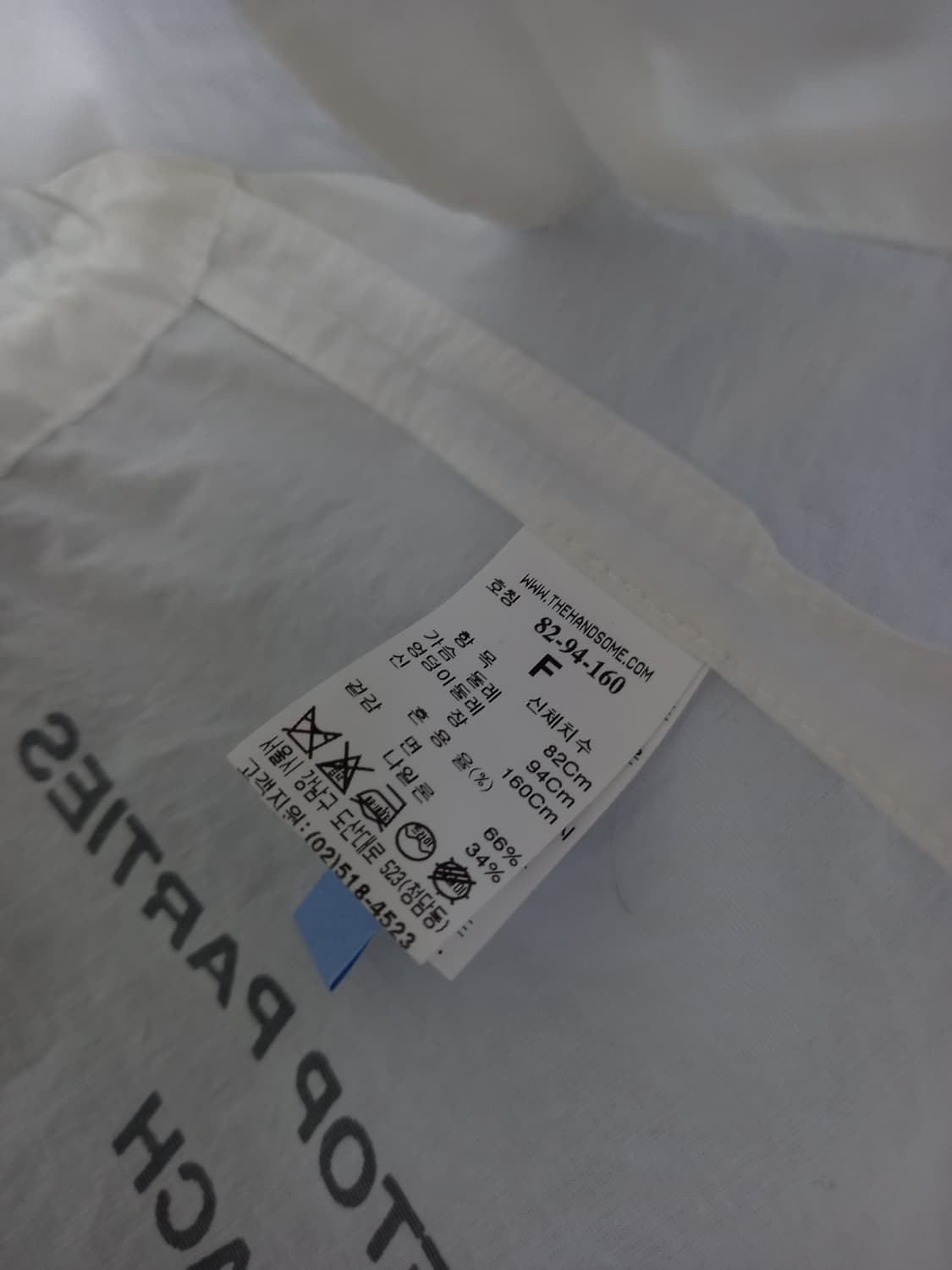 타임 춘하추 맥시 롱 바람막이 F 33-77 상품이미지10