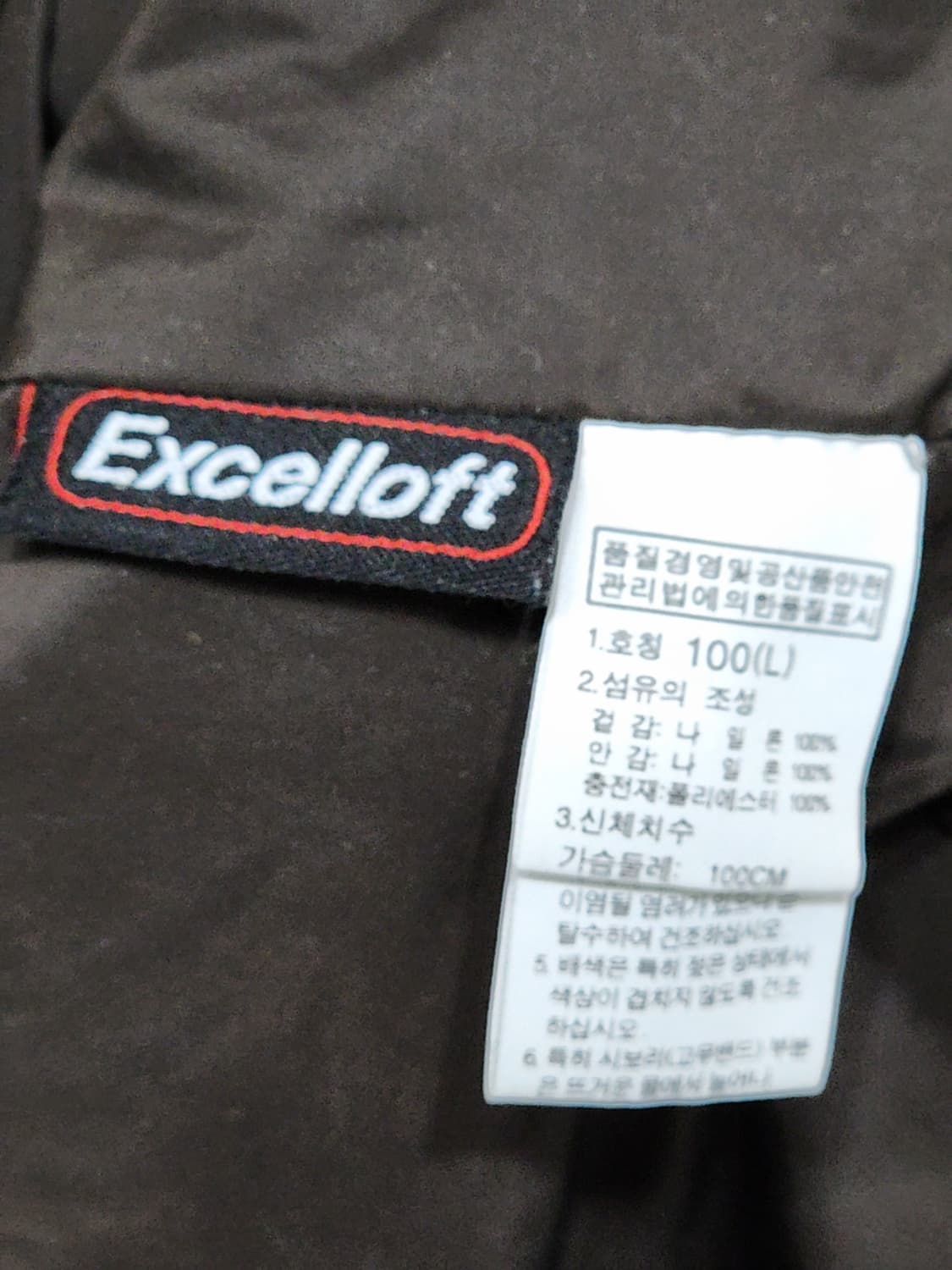 (100) 노스페이스 패딩점퍼 브라운 경량 자켓  상품이미지5