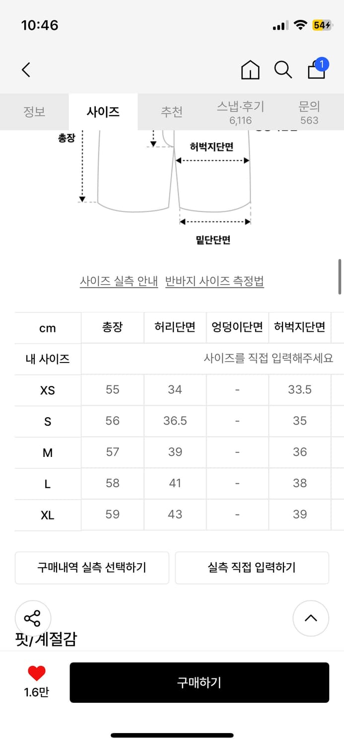 인템포무드 트리플컷 버뮤다팬츠 상품이미지3