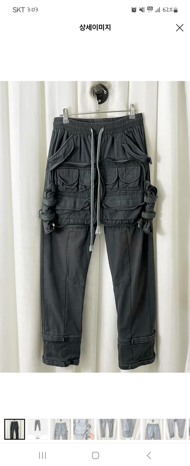 [3] 그레일즈 AFV 하이브리드 트라우저 다크그레이  상품이미지3