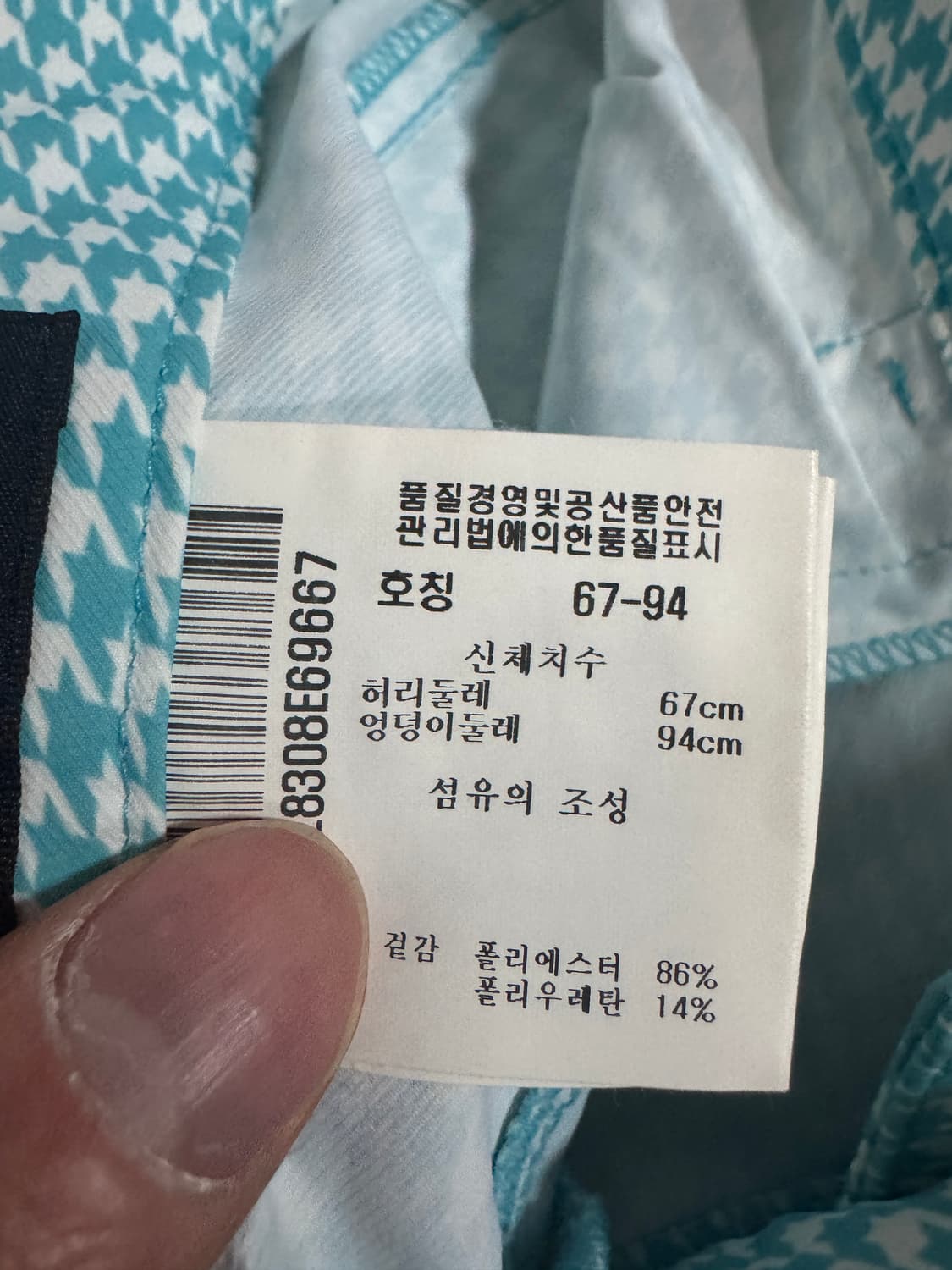 먼싱웨어 골프 기능성 하운드투스 체크 바지 30.7인치 상품이미지3