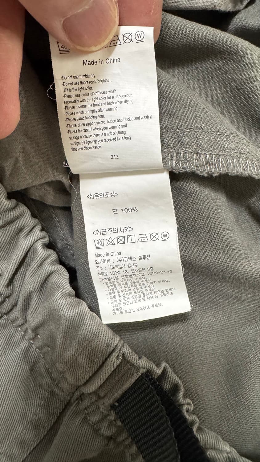 그라미치 루즈테이퍼드 L 그레이 상품이미지10