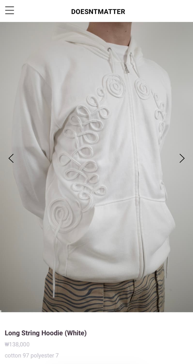 더즌매터 롱 스트링 후디 후드집업 화이트 XL 상품이미지1