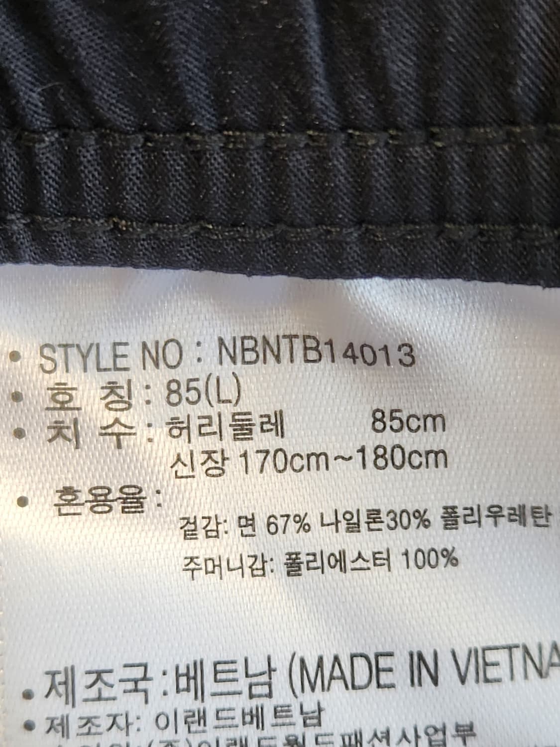 뉴발란스 UNI 아웃포켓 카고 조거 팬츠 NBNTB14013사이즈L 상품이미지10