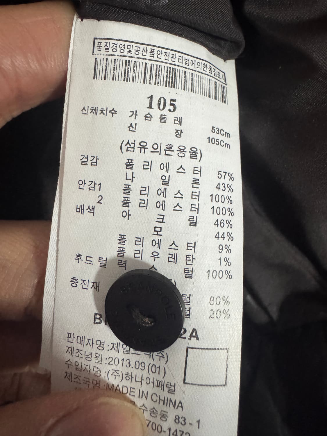 빈폴 키즈 구스다운 경량 퀄팅 후드 자켓 105 상품이미지4