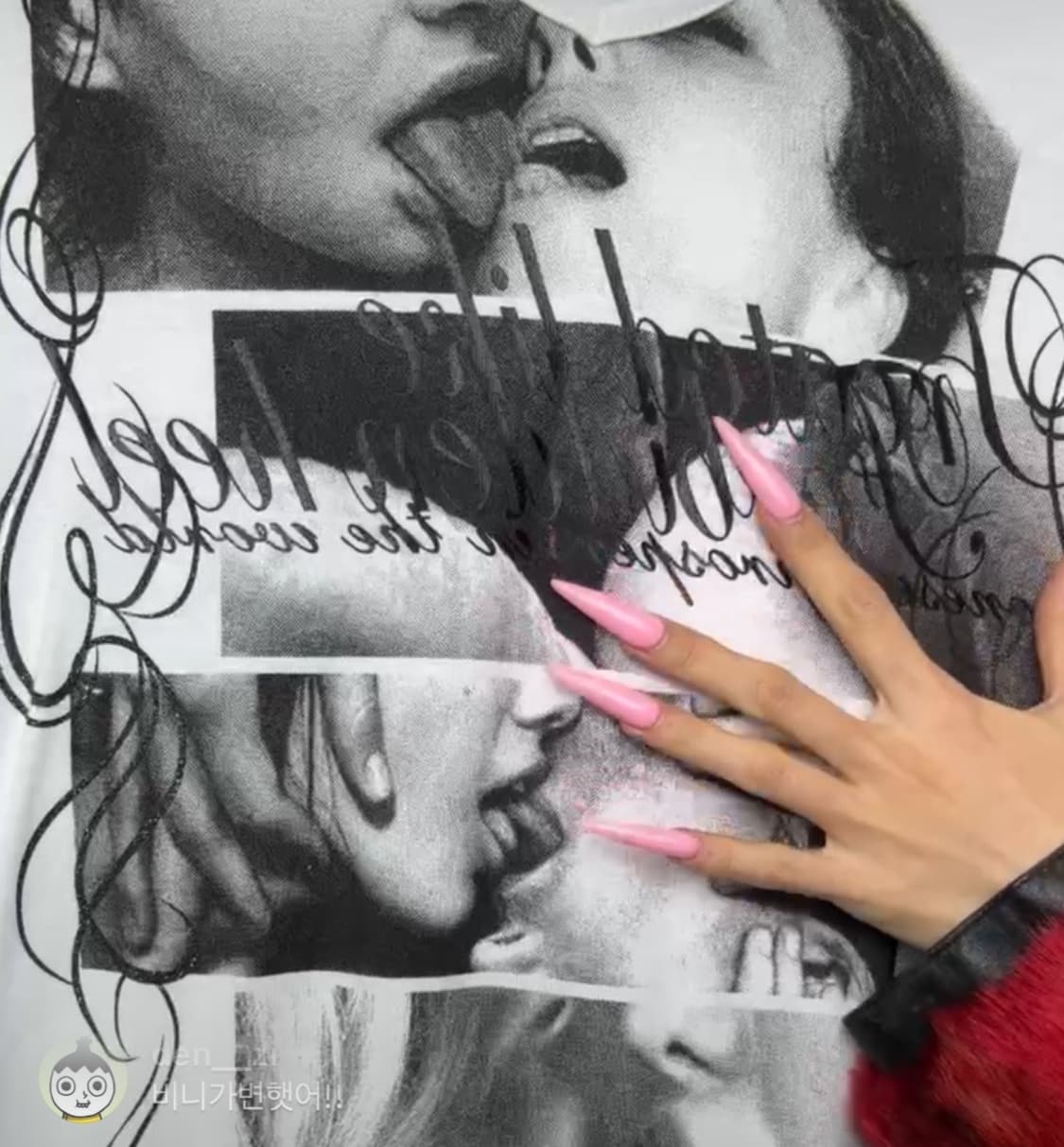 자극적인 롱슬리브 구해요 상품이미지1