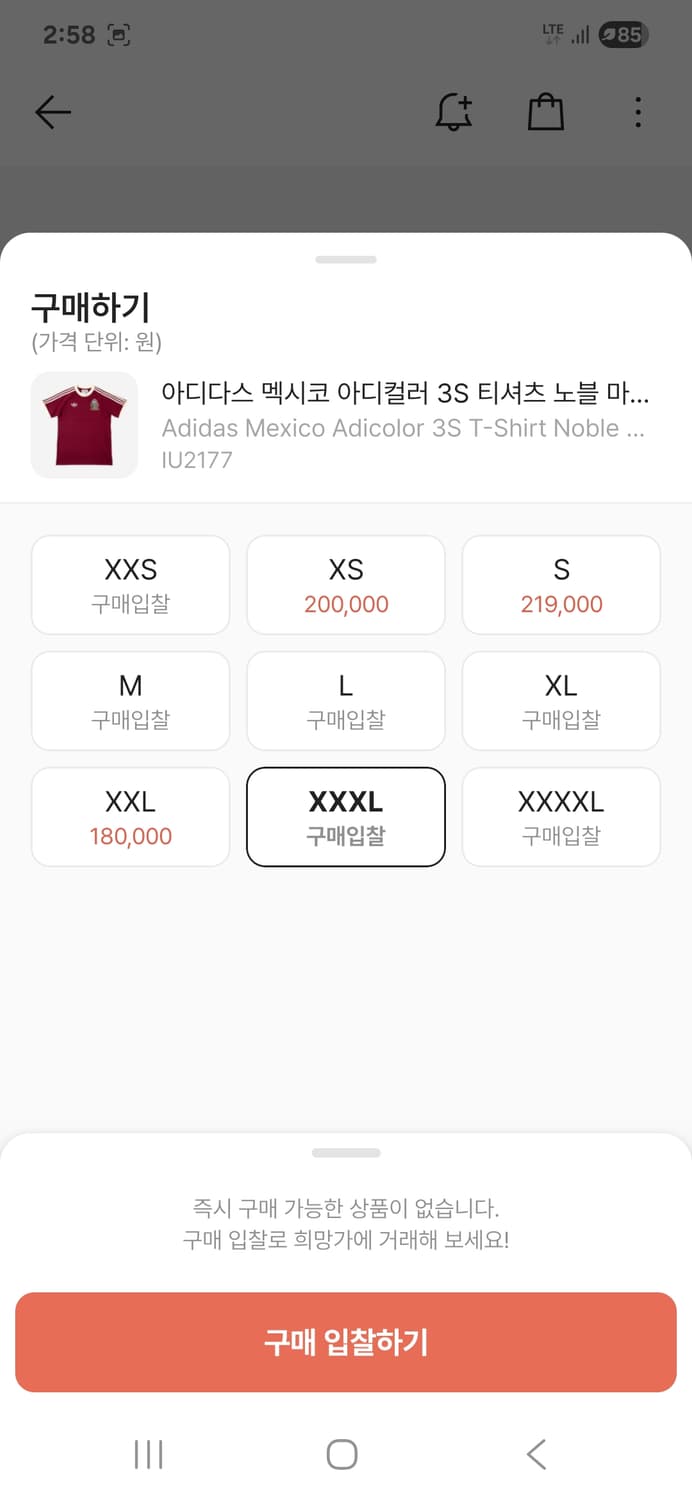 아디다스 멕시코 아디컬러 3S 티셔츠 노블 마룬 - KR 사이즈 상품이미지4