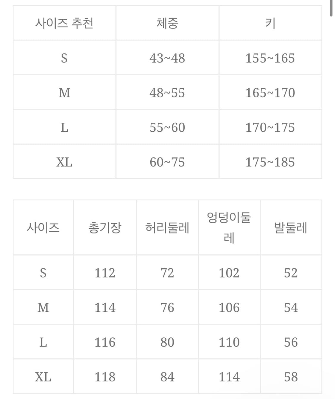 도미네어 eaho 154 팬츠 상품이미지5
