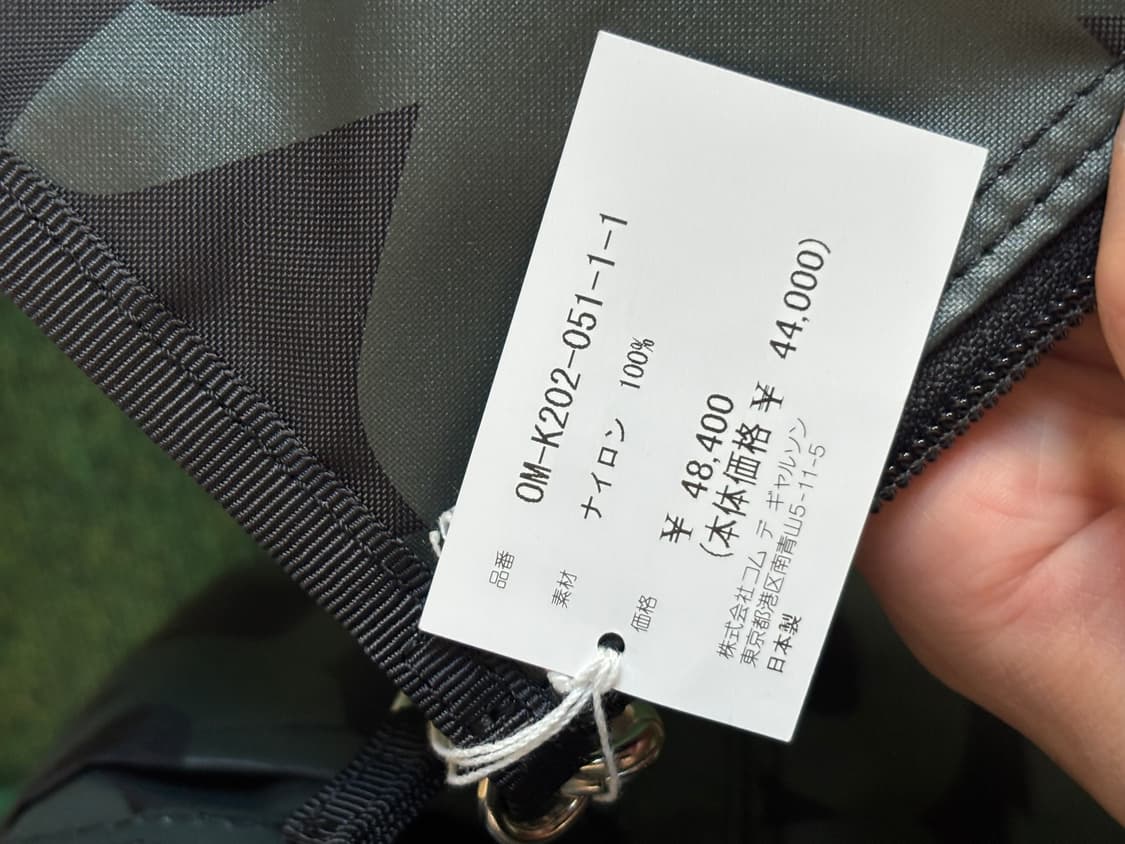 꼼데x요시다포터 신상 크로스백 상품이미지6