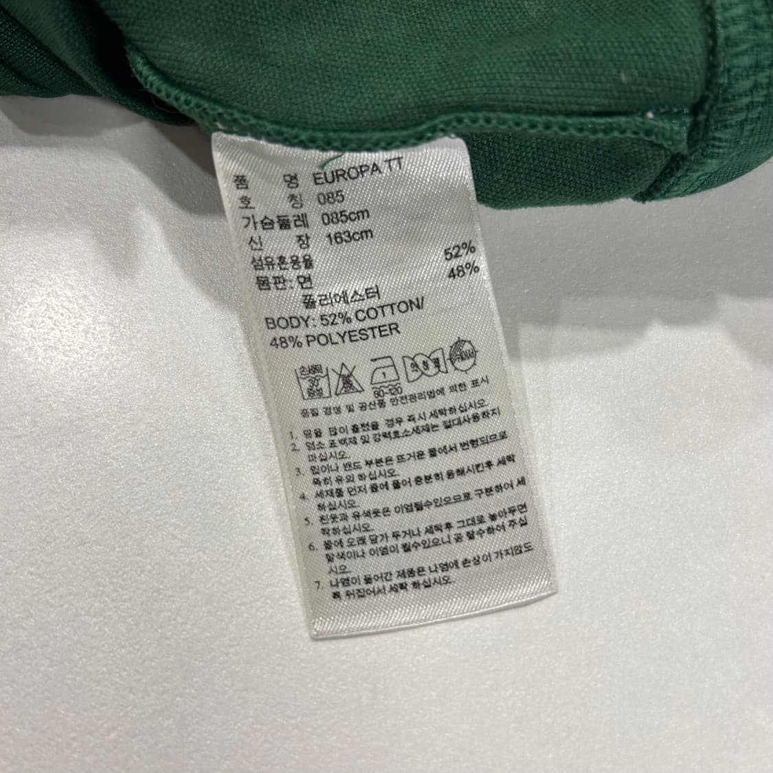 [85] 아디다스 유로파 트랙탑 져지 집업 그린 A396 상품이미지8