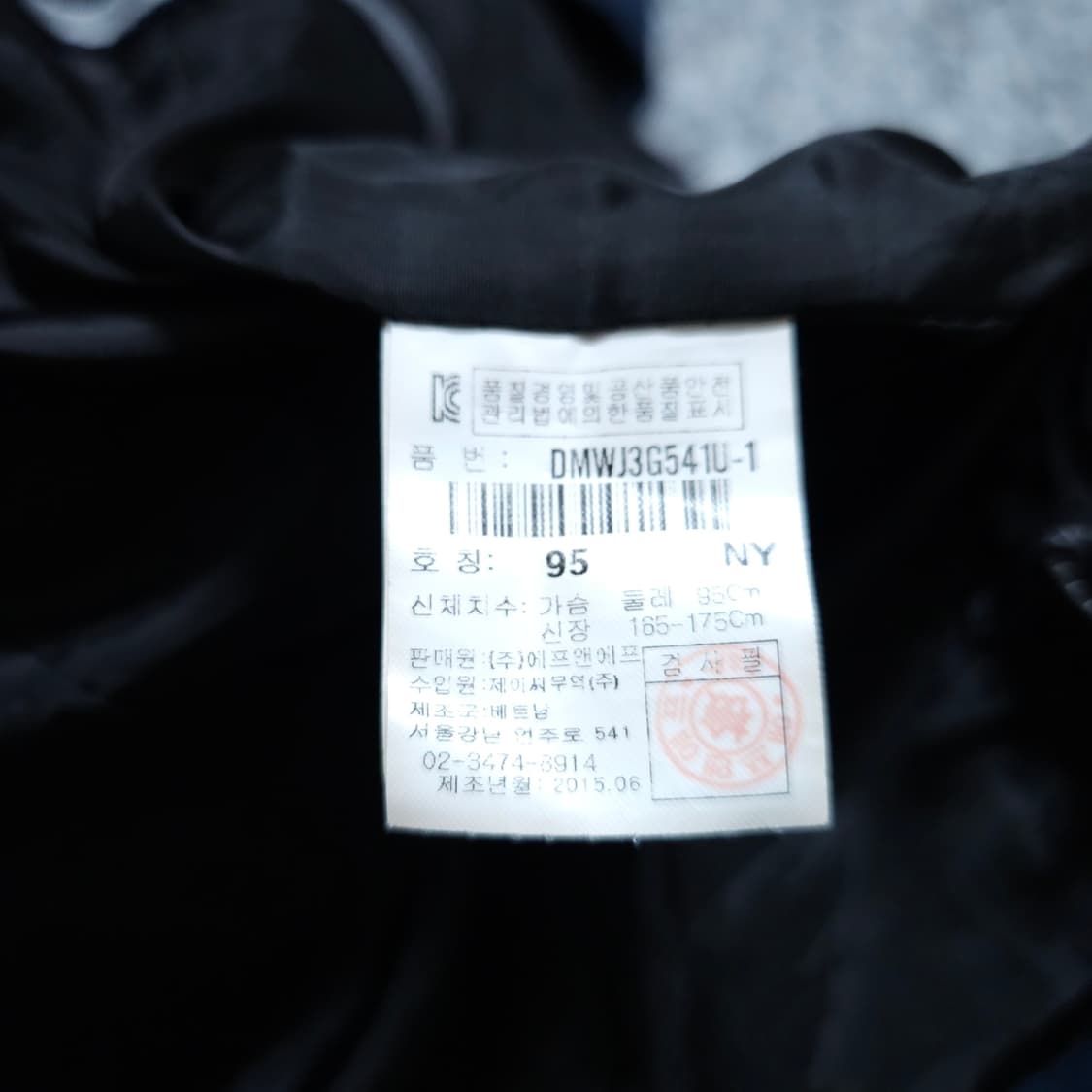 디스커버리)95 남자 바람막이점퍼 / 왕눈이샵 상품이미지9