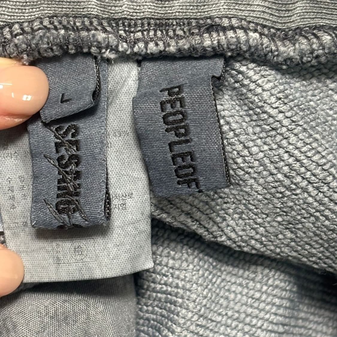 PEOPLE OF THE WORLD 워싱 스웻팬츠 그레이 L 상품이미지4