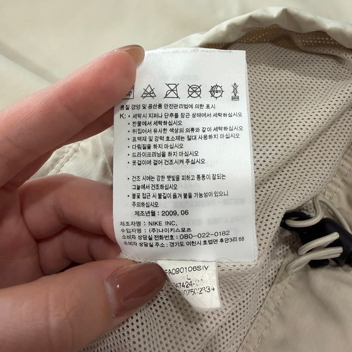 351. 00년대 나이키 웜업 상품이미지5