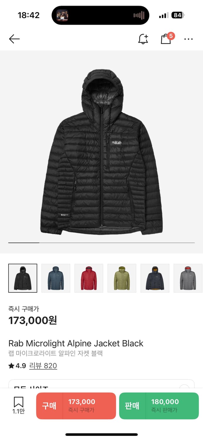 Rab 알파인 S 상품이미지1