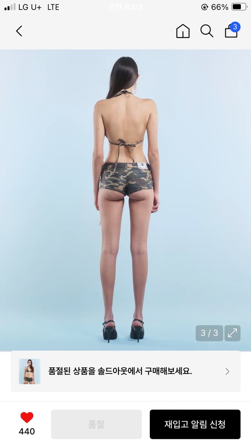 2000아카이브스 카모 비키니 (camo bikini) 상품이미지3