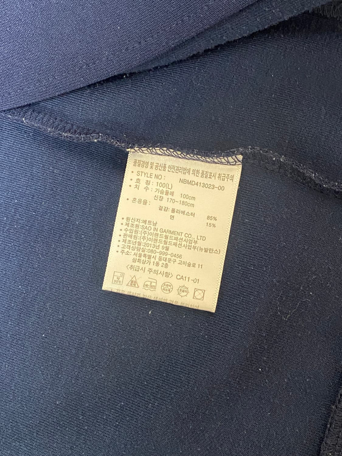 뉴발란스 져지 상품이미지7