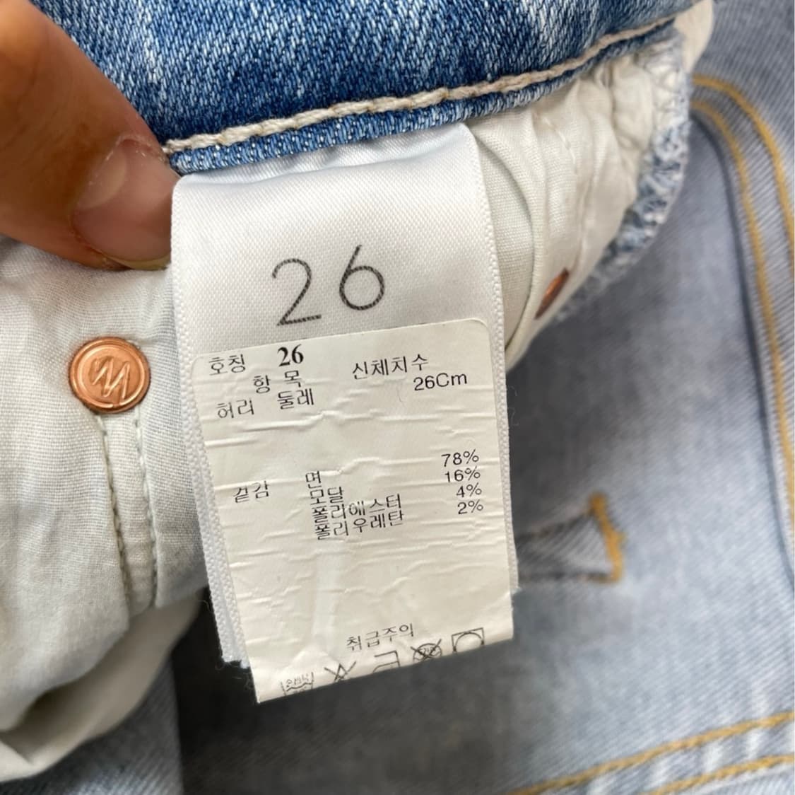 마더 연청 하이라이즈 스피너 앵클 프레이 와이드 데님팬츠 26 상품이미지5