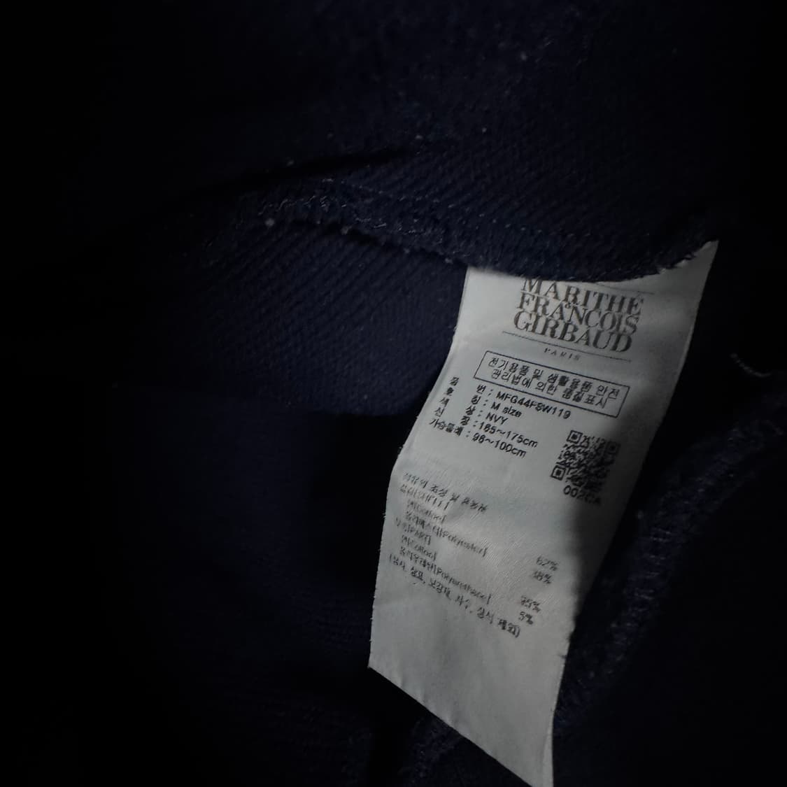 마리떼 프랑소와저버 로고 맨투맨 상품이미지4