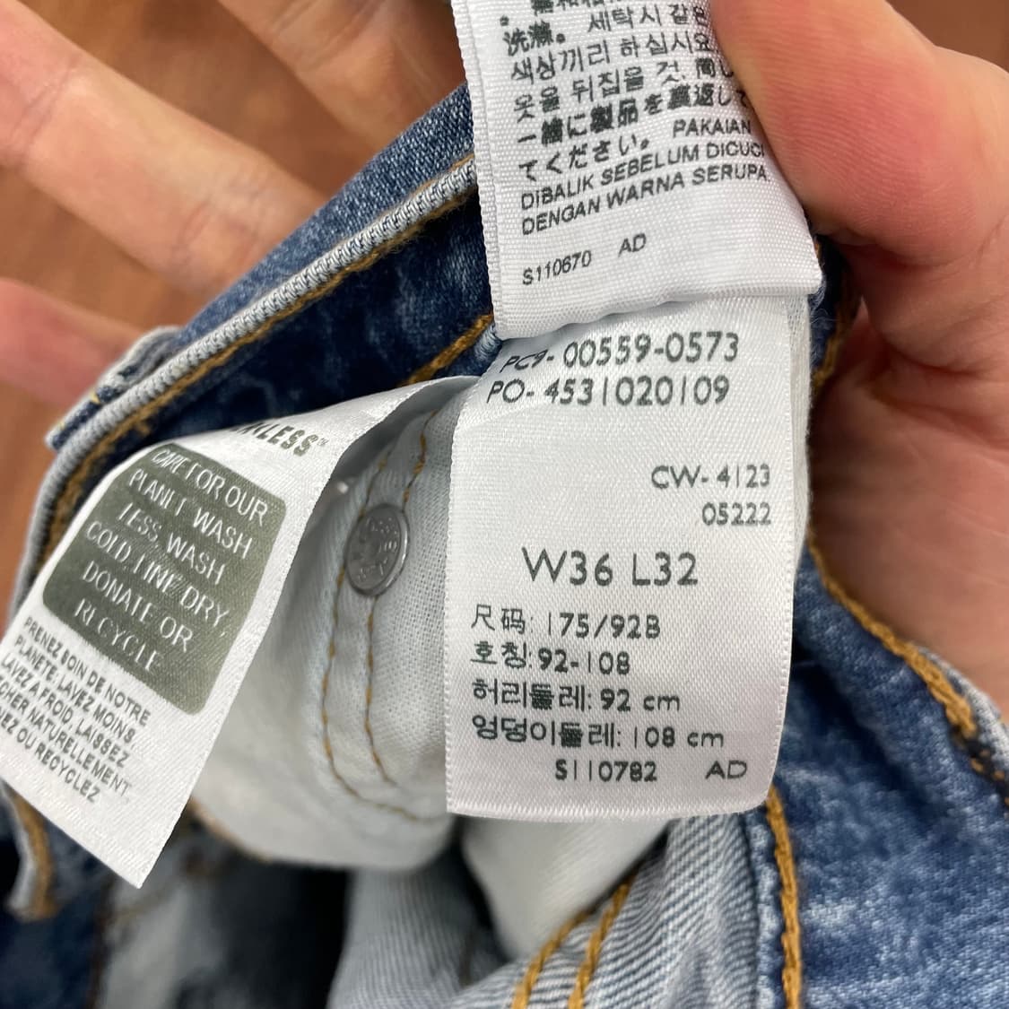 빅사이즈 리바이스 559 데님팬츠 상품이미지4