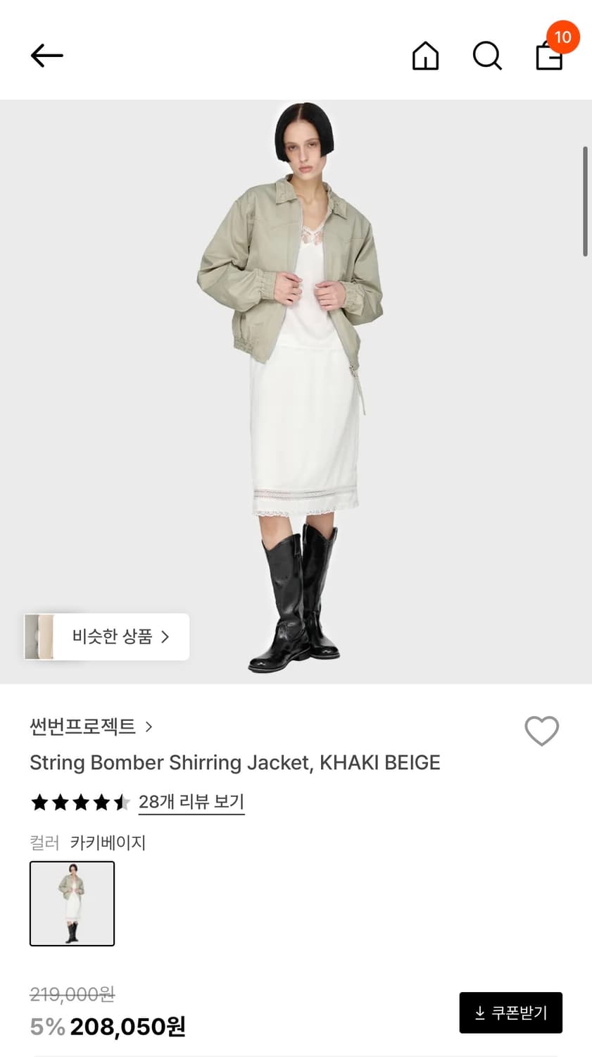 썬번프로젝트 String Bomber Shirring Jacket 상품이미지1