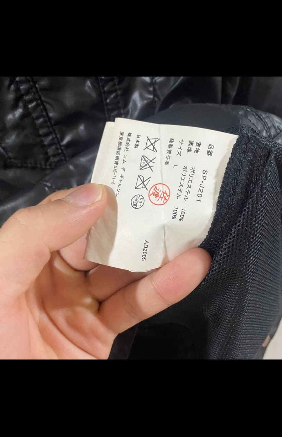 준야 와타나베 x 리바이스 트러커 자켓 상품이미지4