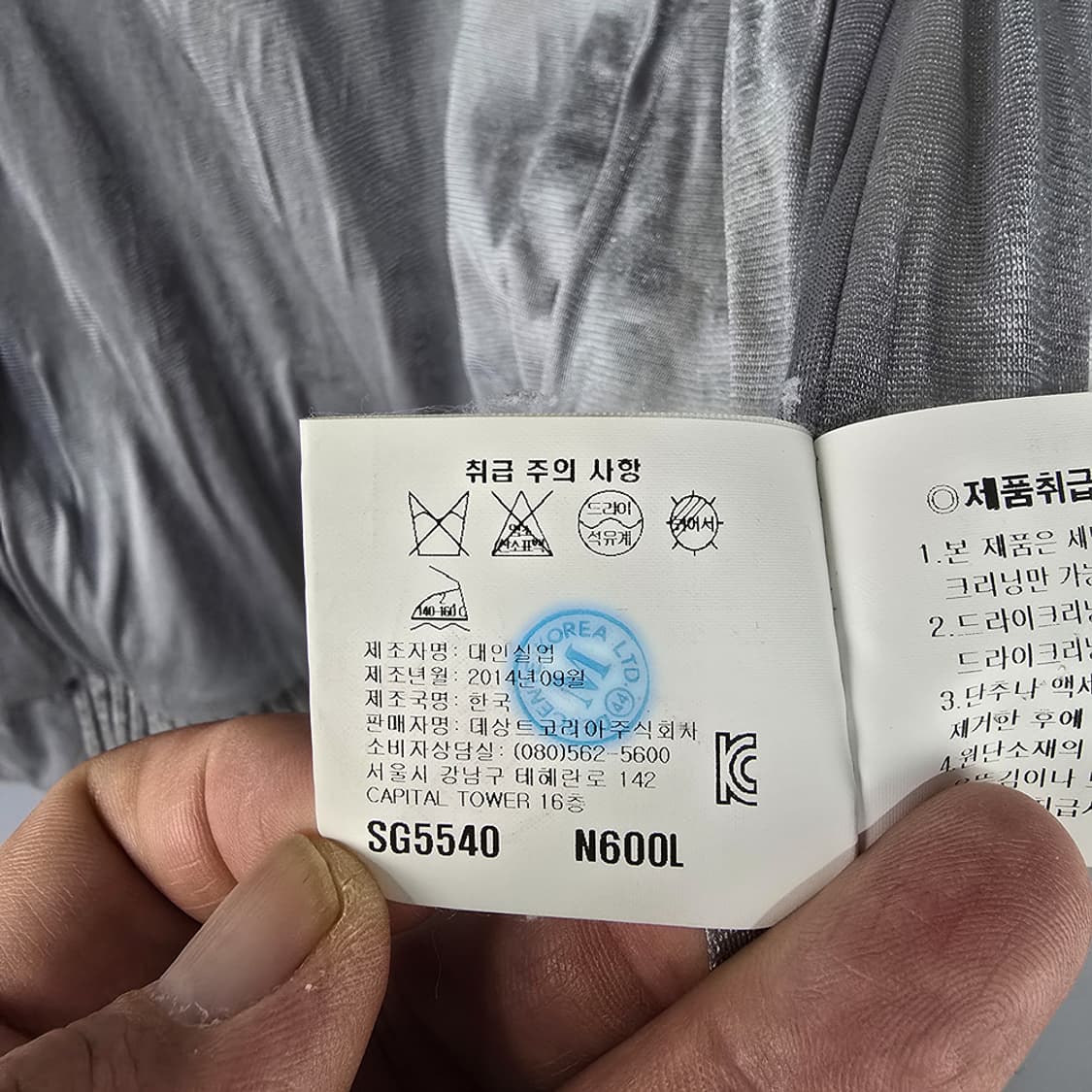 먼싱웨어(Munsingwear) 니트 베스트 아가일 L 상품이미지10