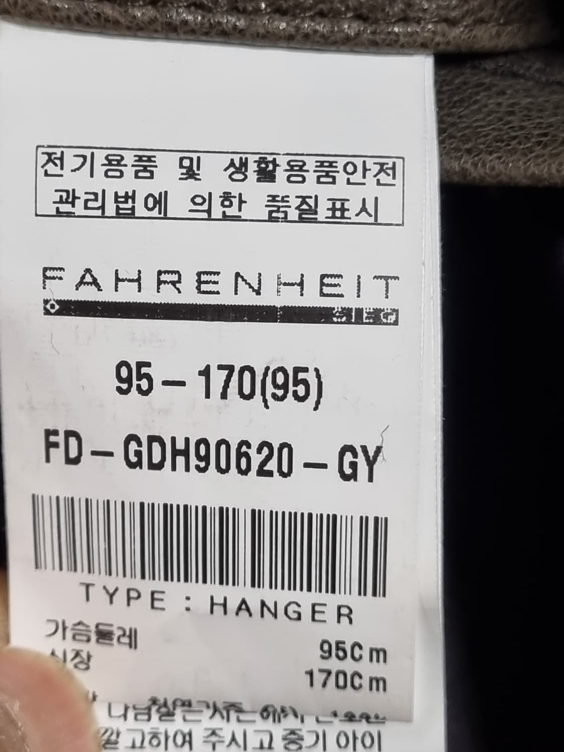 파렌하이트 양가죽 자켓  상품이미지5