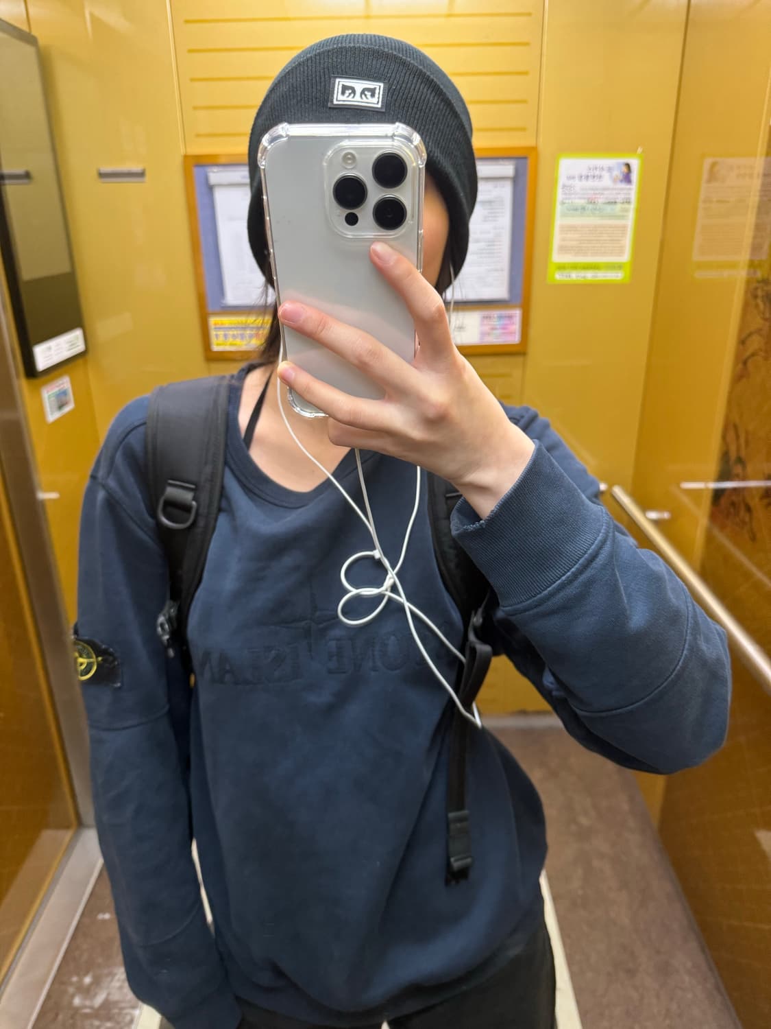 오베이 비니 상품이미지1